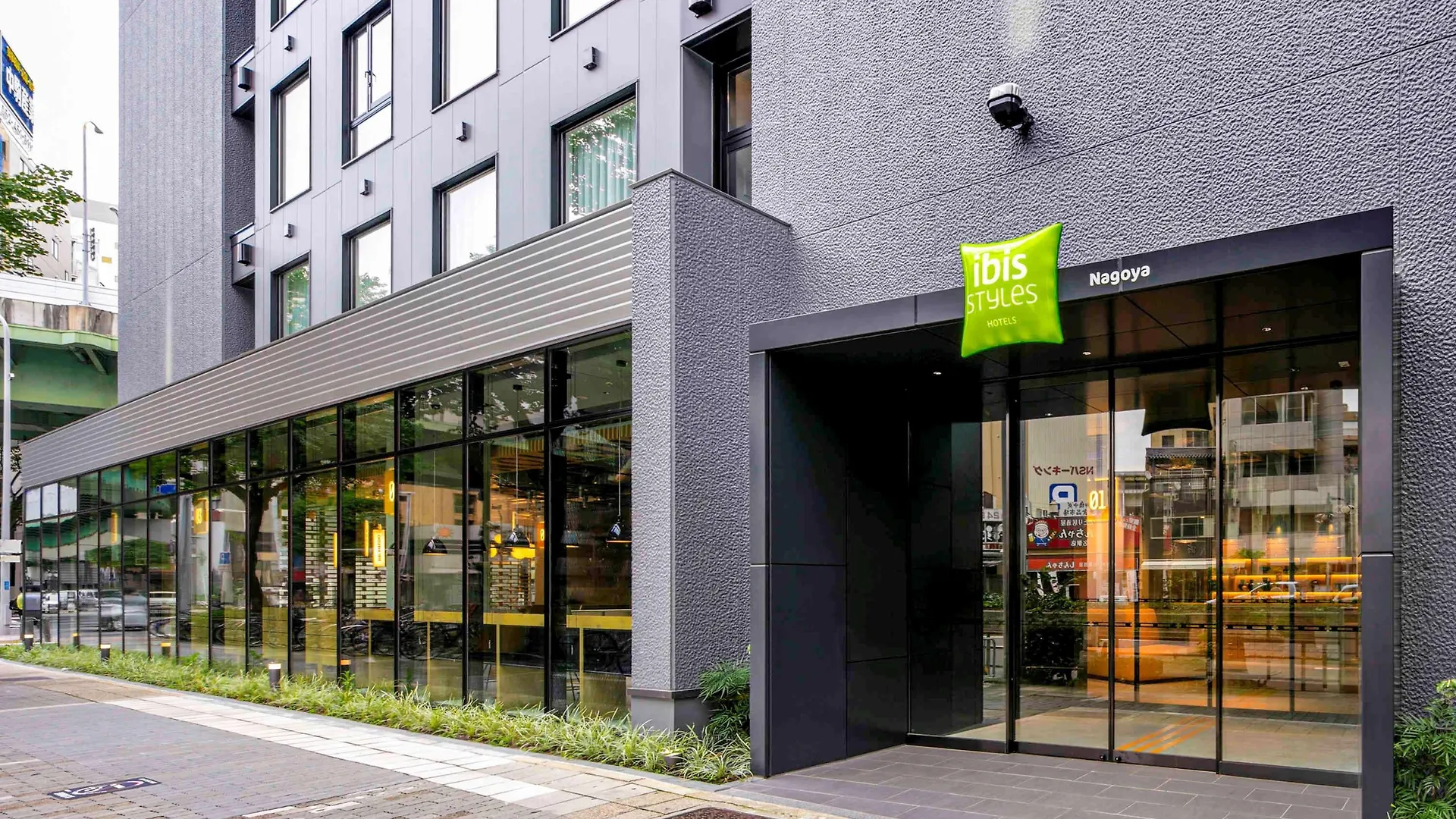 Hotel Ibis Styles Nagoya Japón