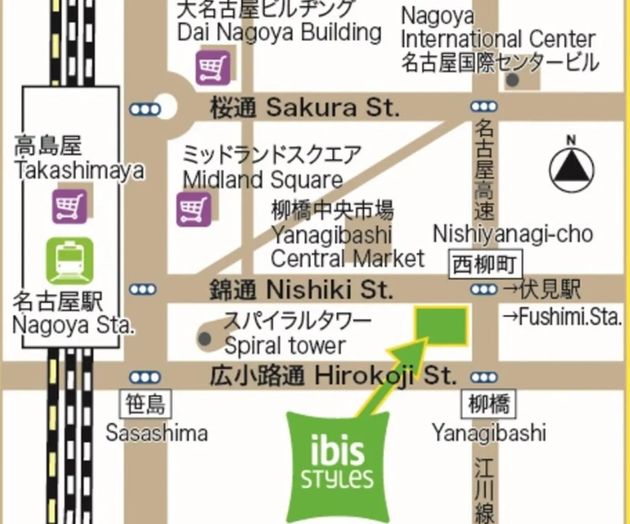Hotel Ibis Styles Nagoya